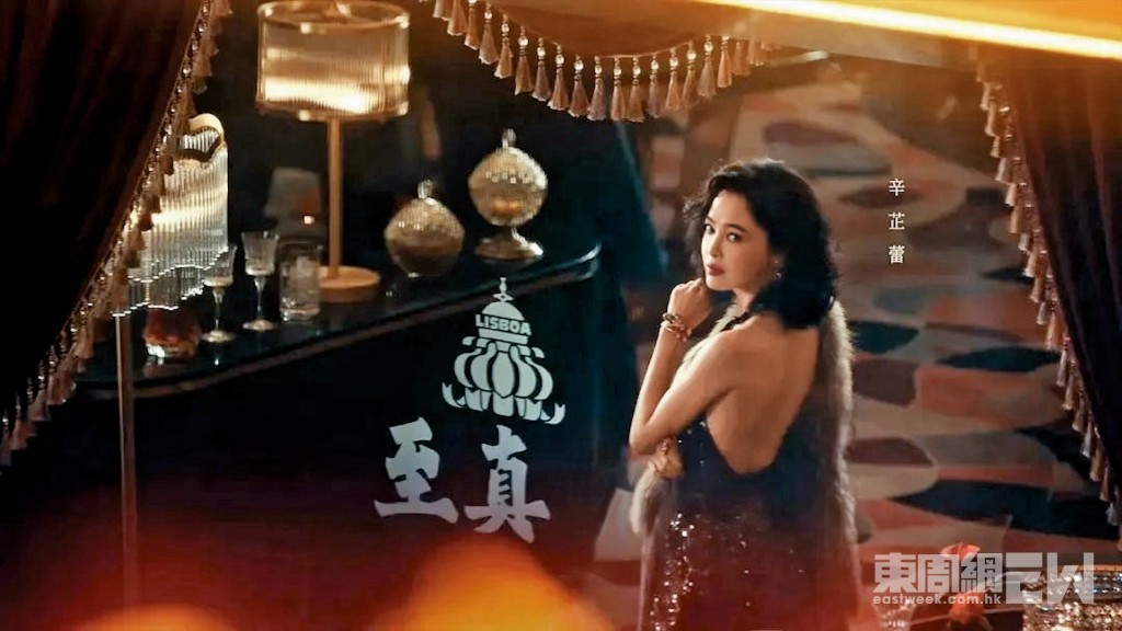 在《繁花》中，辛芷蕾飾演「至真園」的老闆娘「李李」，外表冷艷惹火，吸睛度爆燈！有指，她於《繁》劇的酬勞約800萬人民幣（約880萬港元）。