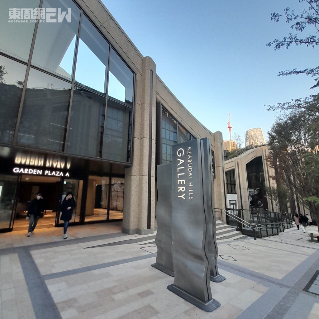 在Garden Plaza A可找到麻布台Hills Gallery。 在Garden Plaza A可找到麻布台Hills Gallery。