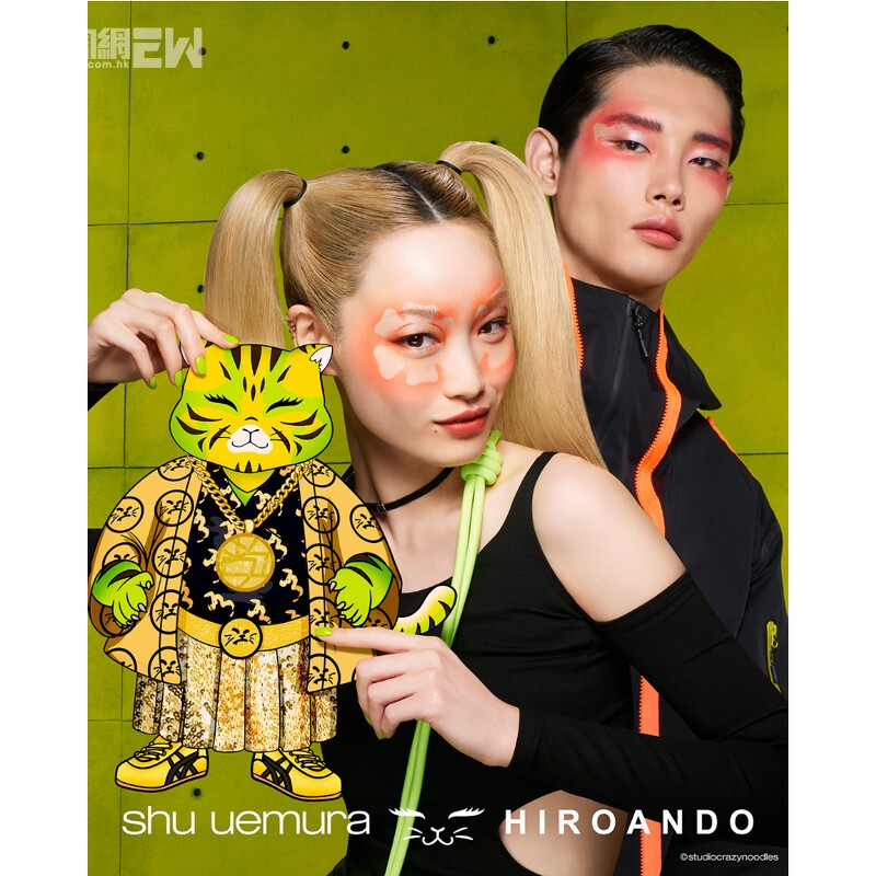 新品推介︱shu uemura x Hiro Ando 潮虎東京限量系列