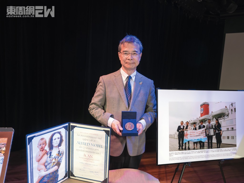 和平船創辦人吉岡達也拿着的,正是ICAN在2017年取得的諾貝爾和平獎獎章。 和平船創辦人吉岡達也拿着的,正是ICAN在2017年取得的諾貝爾和平獎獎章。