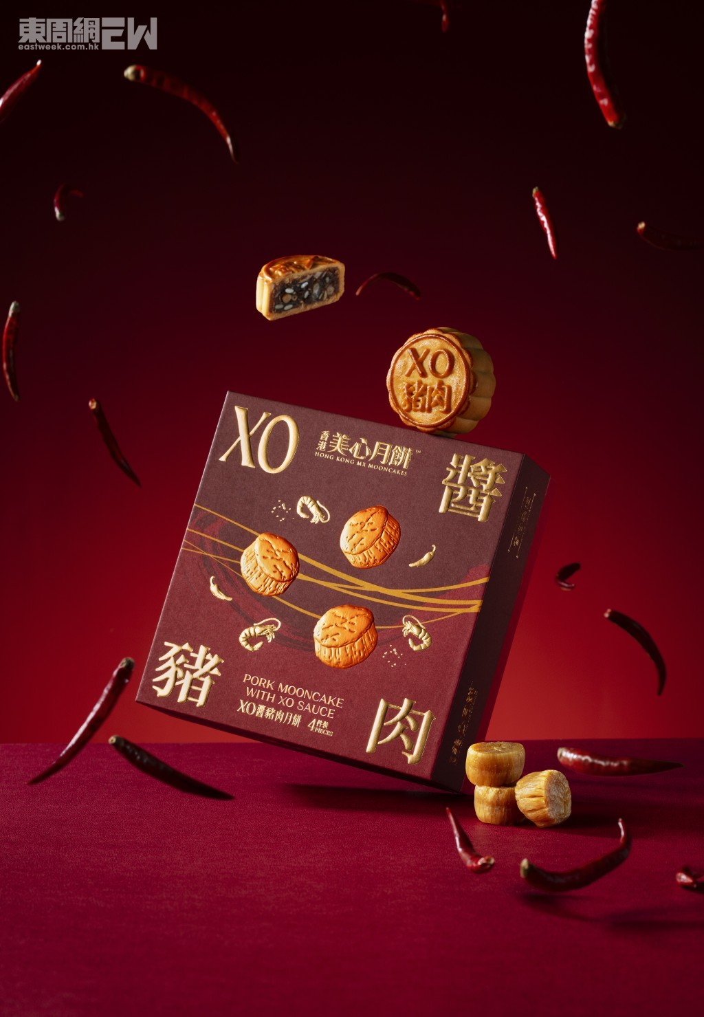 XO醬豬肉月餅 原價$299/盒、特價$195/盒 以XO醬的鮮香為豬後腿肉增添惹味。 XO醬豬肉月餅 原價$299/盒、特價$195/盒 以XO醬的鮮香為豬後腿肉增添惹味。