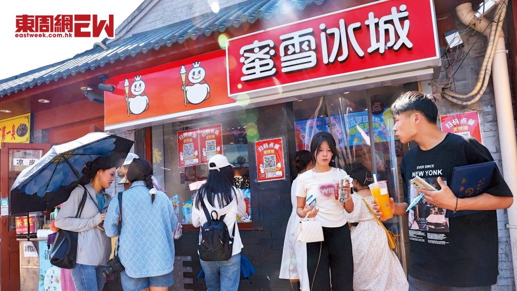 蜜雪冰城以加盟店為主，其主要收入都來自向加盟店銷售食材及包裝材料等。