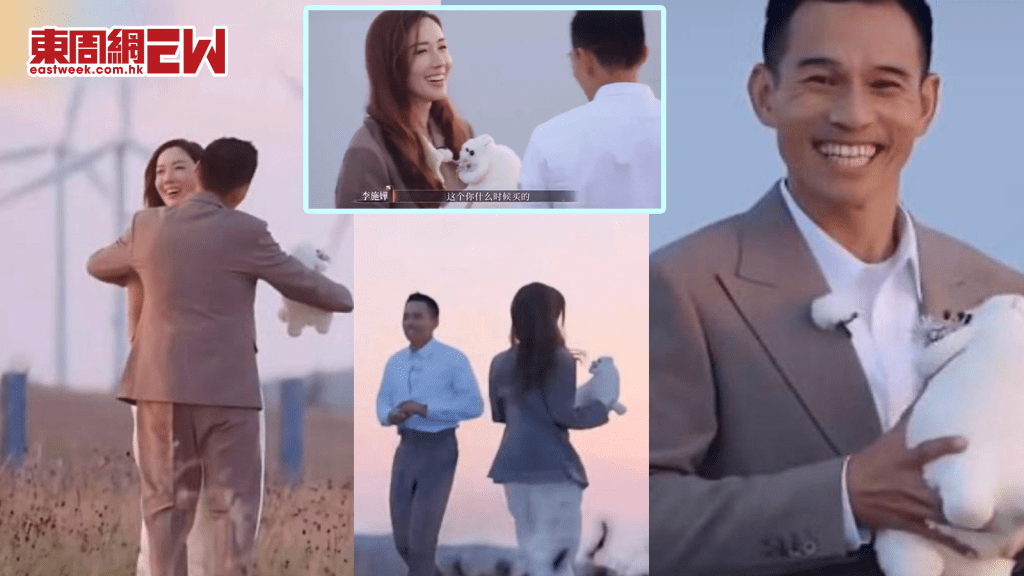 再見愛人│李施嬅因為一個原因 「下車」選擇與車崇健復合