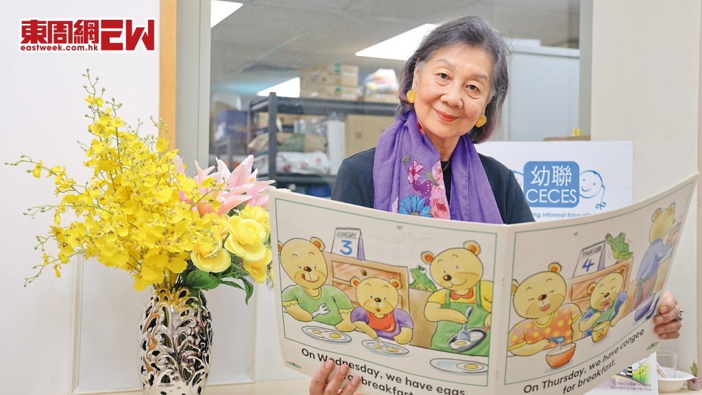 程德智四十三年前成立幼聯，推廣以非形式化教育活動，發掘及培養兒童及青少年的多元智能