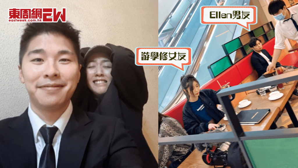 試當真停播︱游學修被拍擋女友公開質問 女友陳苡臻當許賢透明!