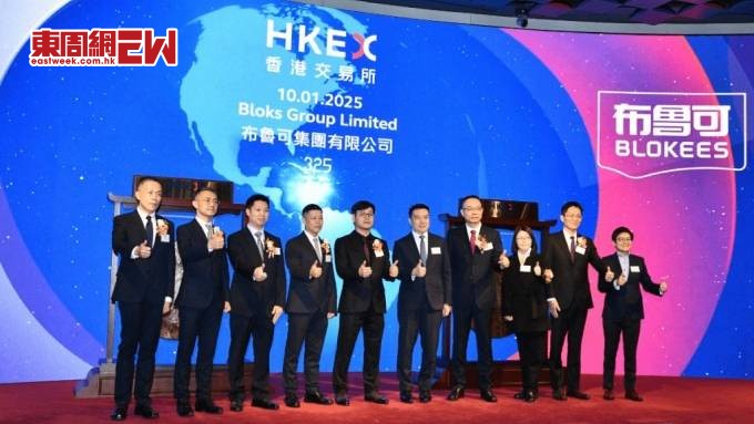 布魯可今早掛牌,今早開報109.6元,較招股價60.35元升81.6%。