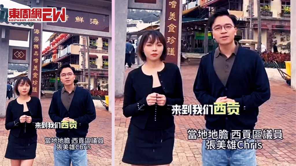 西貢遊第二集將會於下周播出,由張美雄帶小雯歎海鮮。