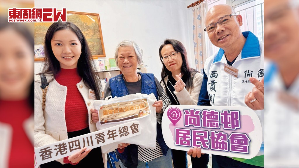 簡兆祺（右一）說今次探訪獲香港四川青年總會贊助約百份食品。