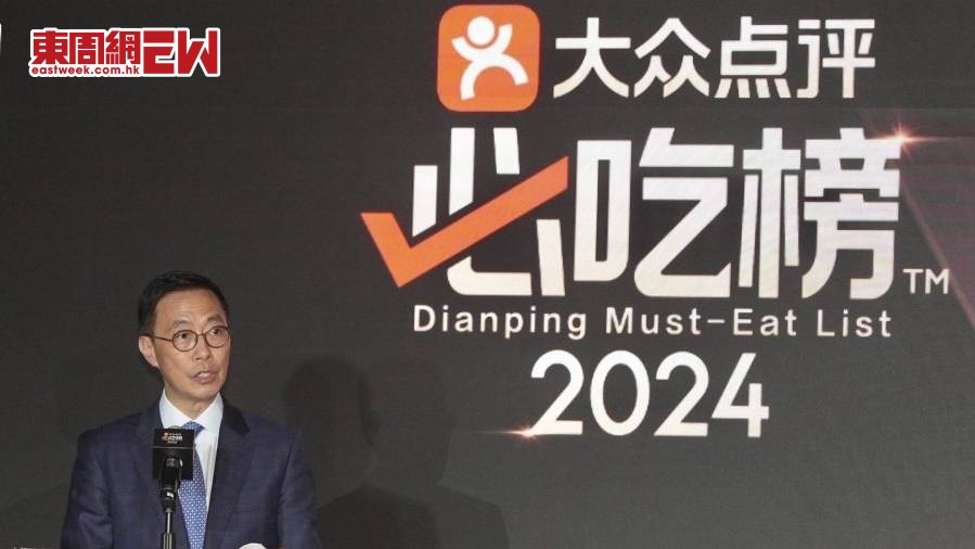 楊潤雄：來港旅遊「無處不美食」