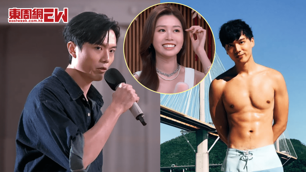 女神配對計劃︱周嘉全喜歡李芷晴有原因  星途不順 靠做司機幫補生計