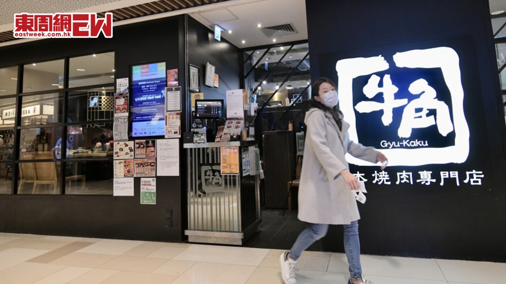 打工仔佳音｜叙福樓宣布加薪4%增員工福利 CEO黃傑龍坦言﹕咁嘅市道算係咁