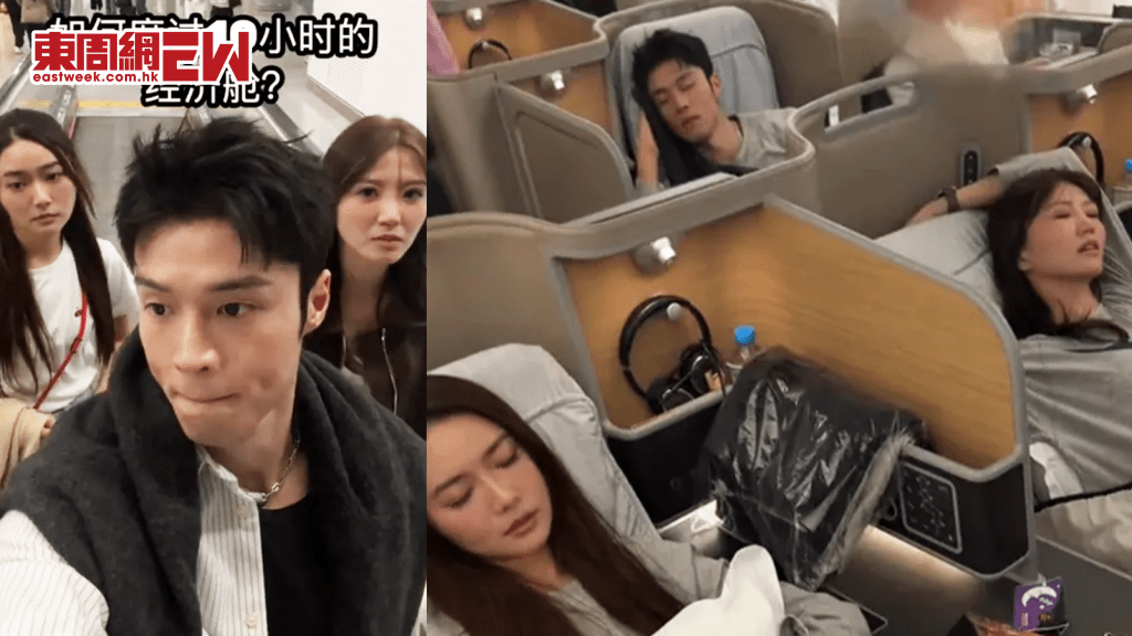 丁子朗飛澳洲晒商務艙被斥炫富 網友激烈討論火速成熱搜