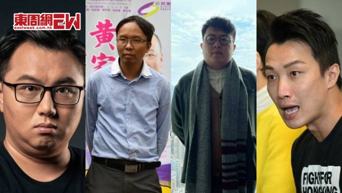 左起王百羽、譚凱邦、李嘉達及岑子杰