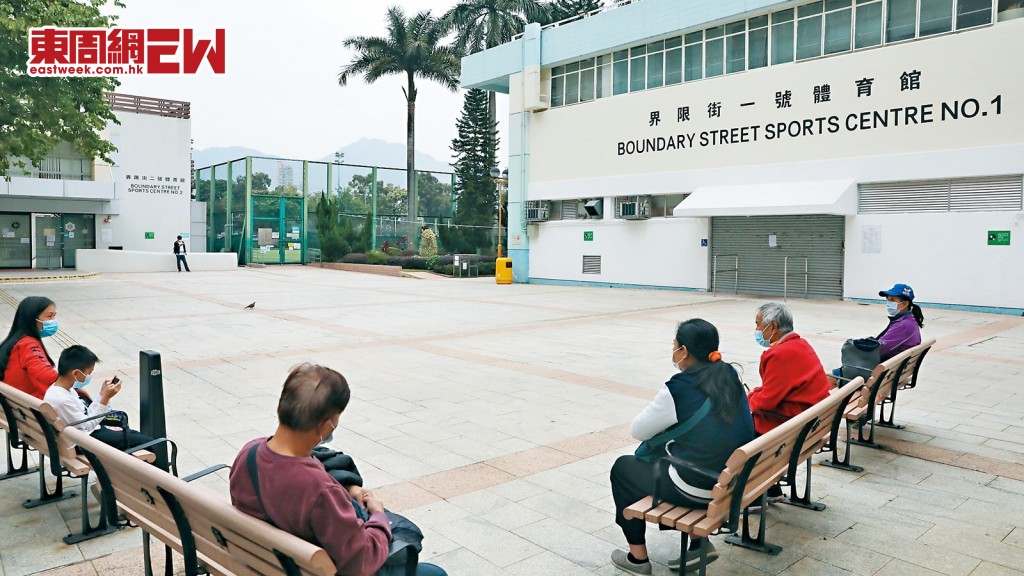 市建局重建旺角花墟時，擬一併重建界限街一號及二號體育館。