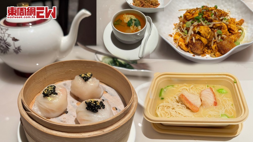 新加坡美食速報 魚子醬蝦餃 龍蝦汁灌湯餃 點心午餐啖啖滋味