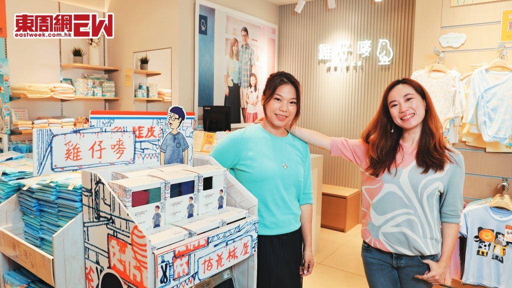 第四代掌舵人譚天韻（右）和譚天逸在疫情下接手雞仔嘜，姊妹檔經營這個逾七十年品牌。