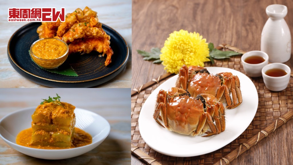 大閘蟹季節 花雕熟醉 清蒸 油鹽焗 2小時任食原隻江蘇蟹 蟹迷必睇  