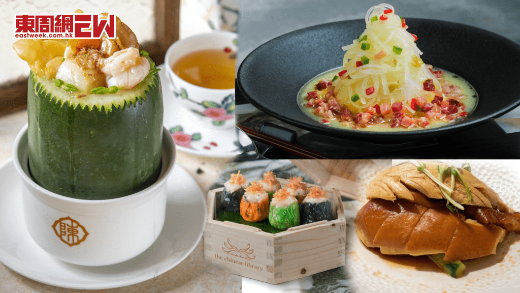 黑珍珠一鑽手工菜 陳家廚房隨緣Omakase 港島秋季中菜新餐單推介 一起好好吃飯