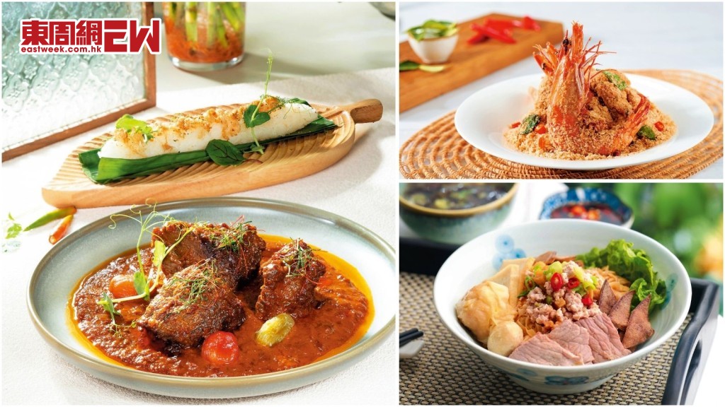 星馬地道菜 創聯乘新口味