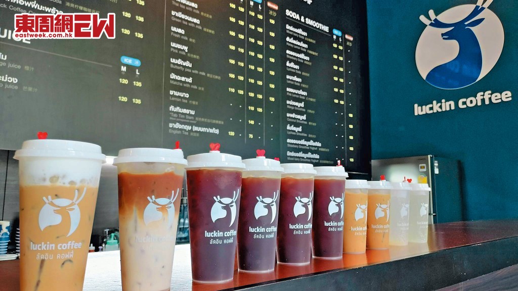 泰國瑞幸稱公司擁有的瑞幸品牌商標在泰國商業廳合法註冊，現已在泰發展經營了十幾間瑞幸咖啡店。