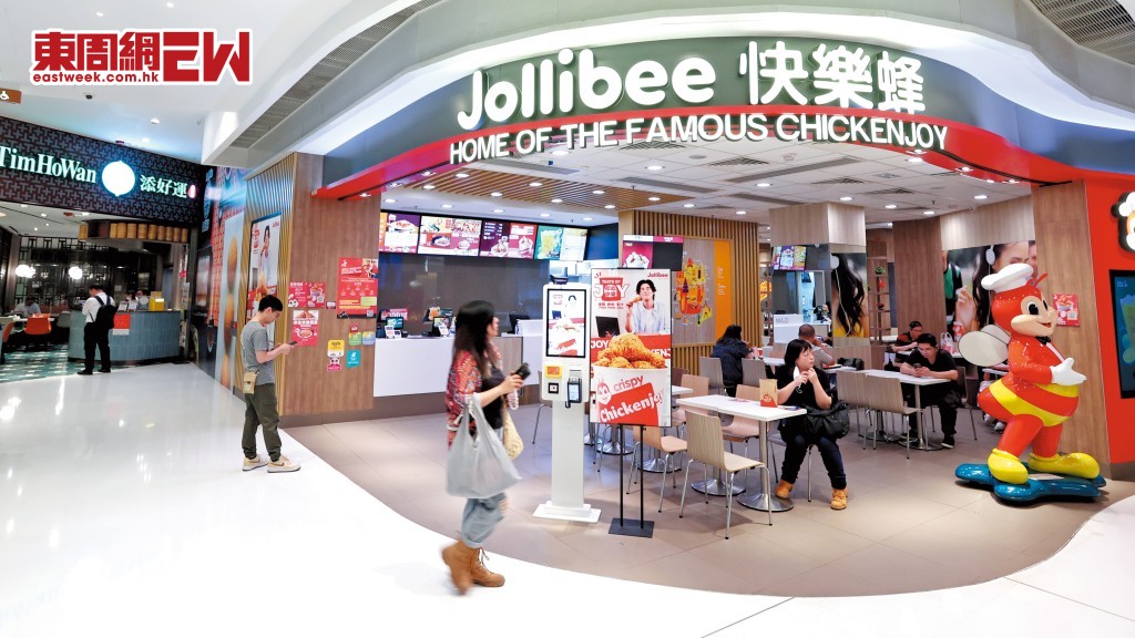 Jollibee本月初宣布，已達成協議收購添好運剩餘百分之八的股份，全面接管該公司。