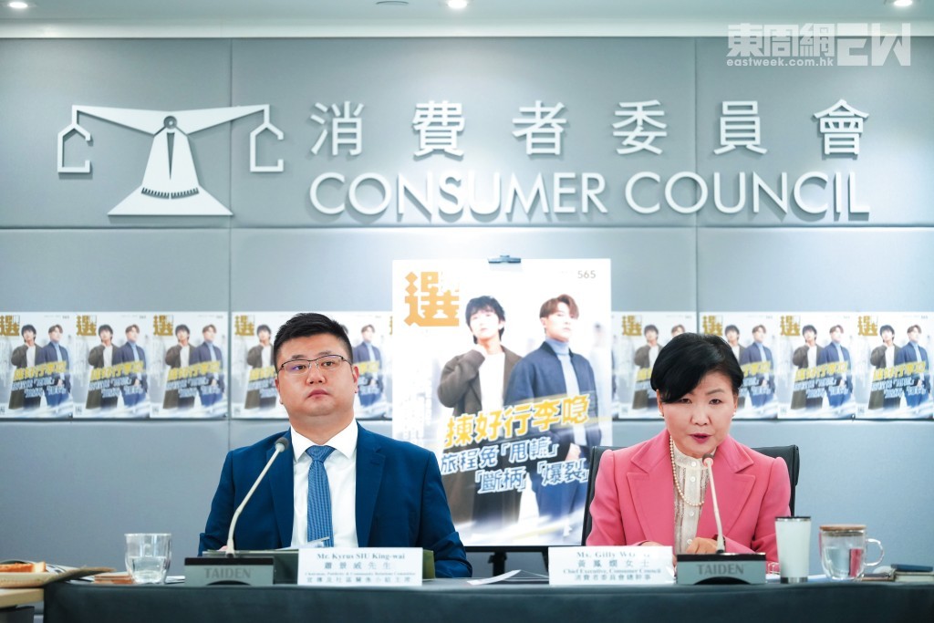消委會比較三間虛擬保險的自願醫保標準計劃，發現即使同一年齡層，保費的差異可以很大。