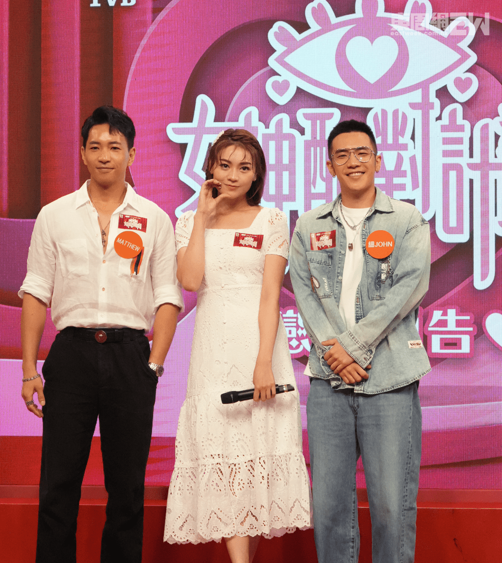 關嘉敏Carman初時於節目中對姜卓文（細John）表明嗒糖，但近幾集她開始轉冧Matthew。