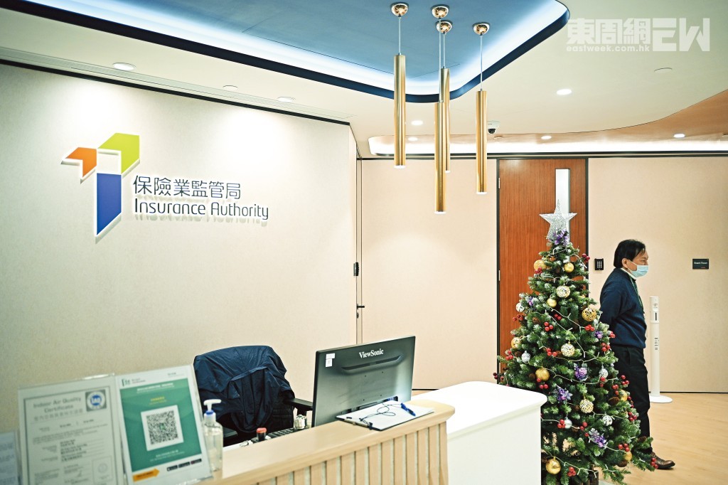 不論虛擬保險公司或是傳統保險公司，均受保監局監管。
