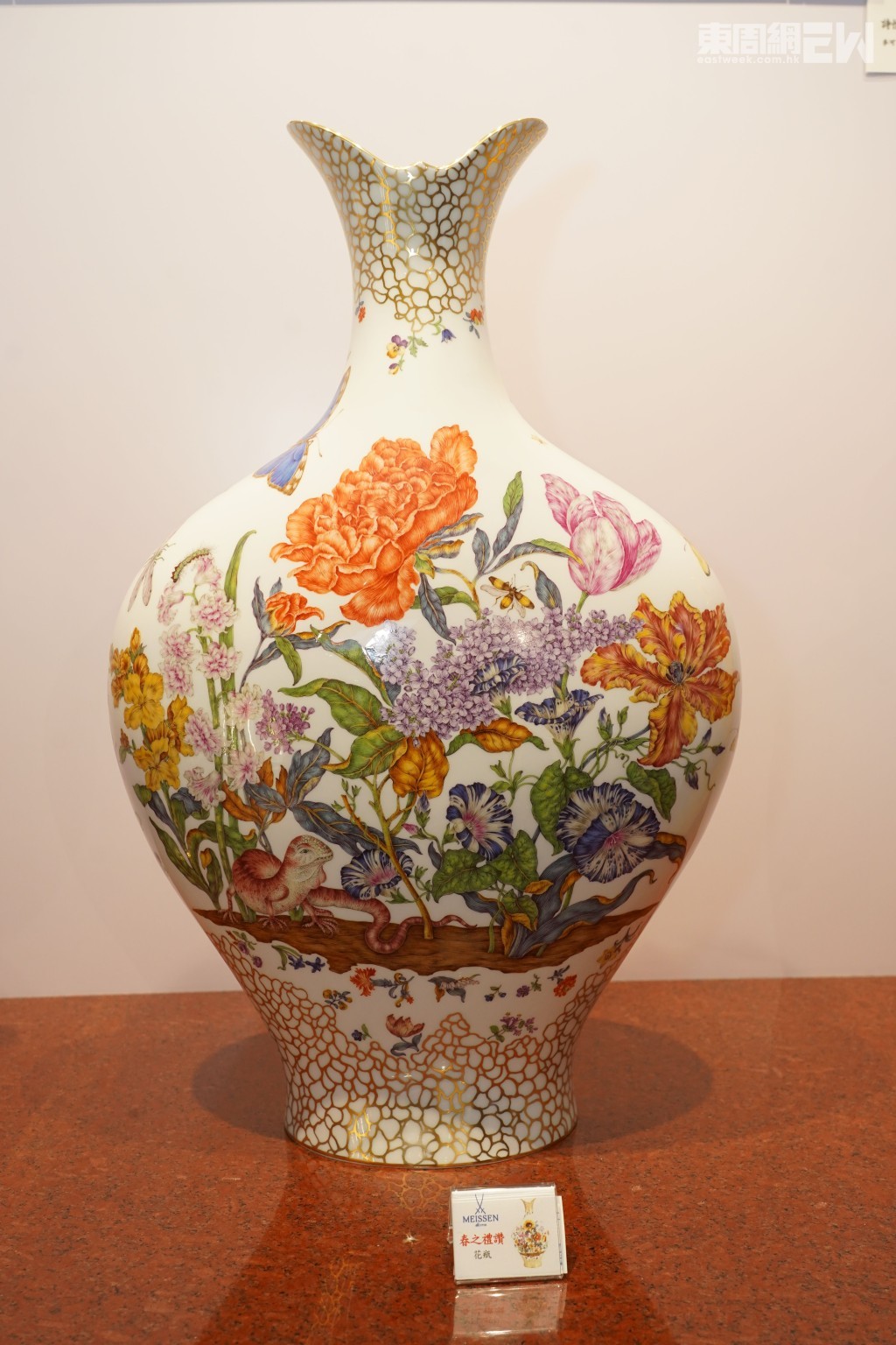 「春之禮讚」花瓶