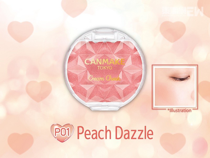 No. P01 閃亮杏桃 港幣76元