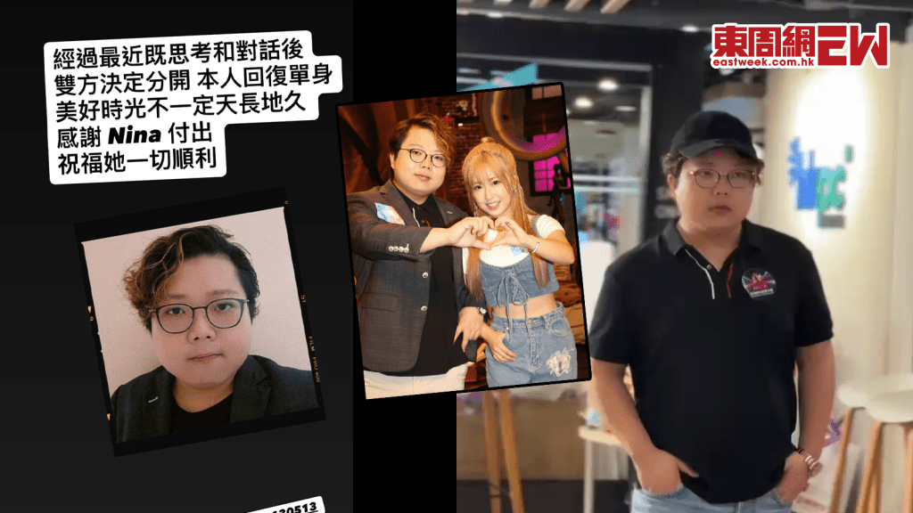 Babyface失戀落晒形 同Nina再見亦是「普通朋友」  