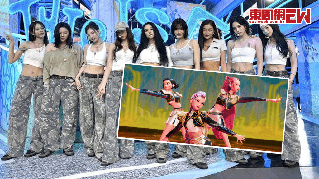 TWICE因《Kpop獵魔女團》再爆紅 香港巡唱一票難求 撲飛攻略