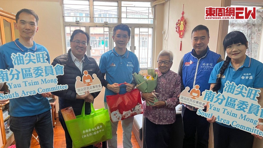 (左起)油尖旺南分區委員會委員梁幸輝，潘景和區議員，油尖旺南分區委員會主席江正本醫生，油尖旺民政事務專員余健強以及張漪薇會長一同探訪女性獨居長者 