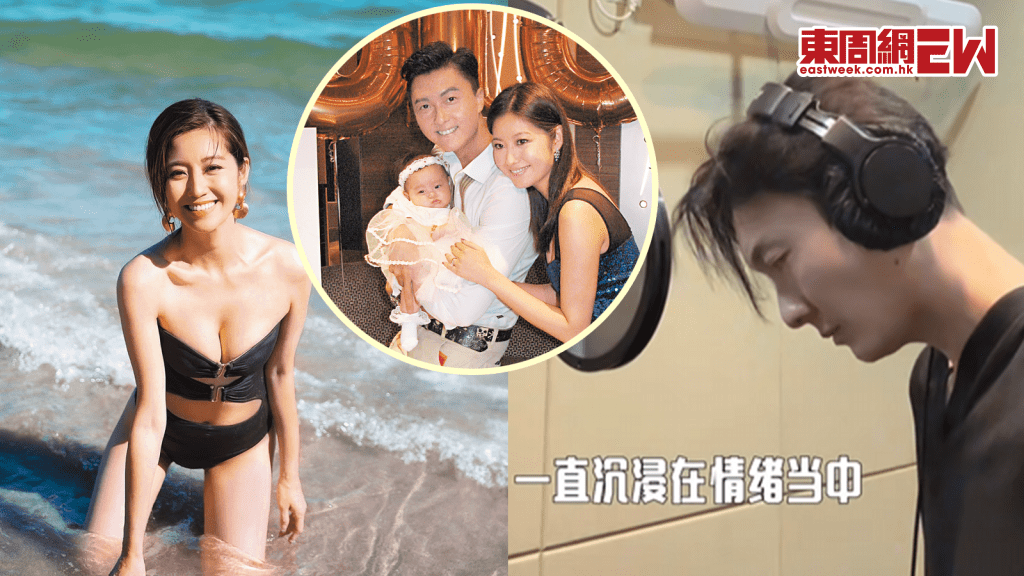 王浩信錄新歌突然爆喊 婚姻狀況再受關注  陳自瑤積極應酬 拓展人脈