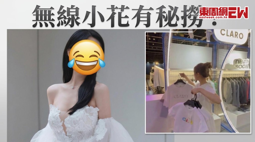郭柏妍解鎖全新身份 投六位數開拓時裝新血路