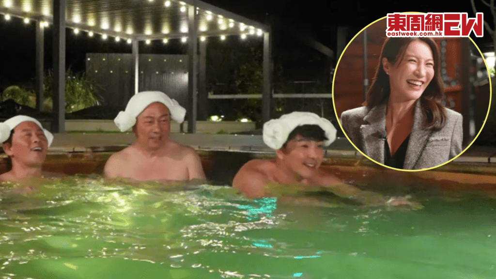 他們的澳洲駕期｜黎耀祥 曹永廉 蕭正楠三個麻甩浸溫泉 林夏薇驚喜現身