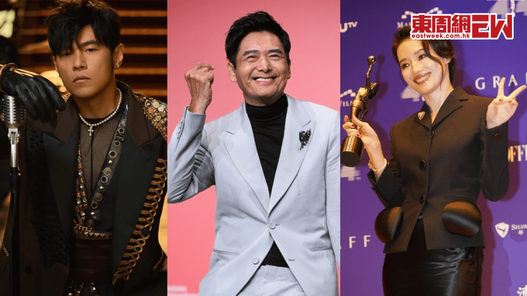 姜濤自爆得中一學歷│ 周潤發、舒淇、周杰倫輸起跑線靠自己 逆襲成傳奇！