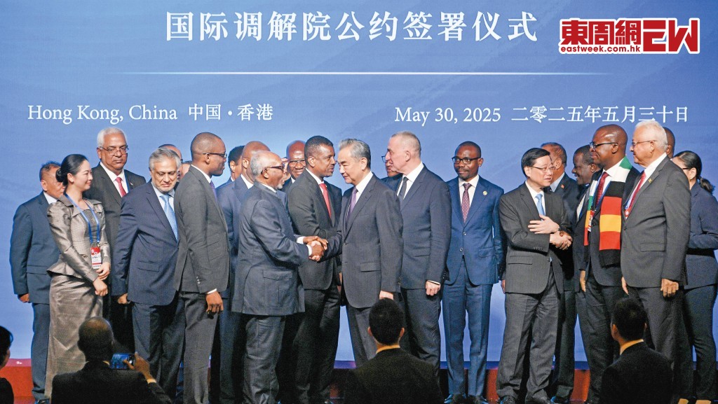 國家外長王毅去年在港出席《關於建立國際調解院的公約》簽署儀式。