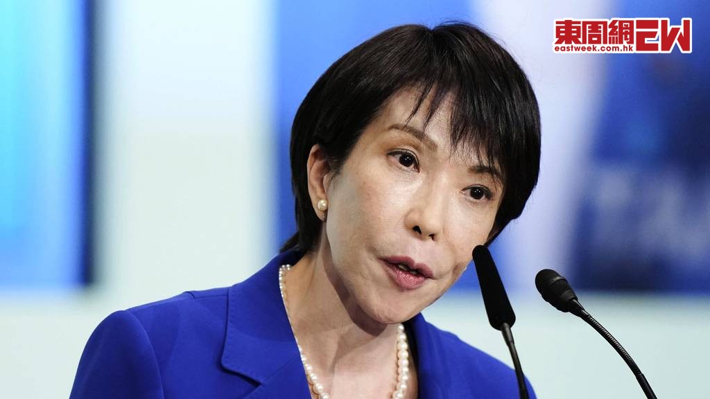 日本自民黨總裁選舉結果出爐 高市早苗成功當選新任總裁