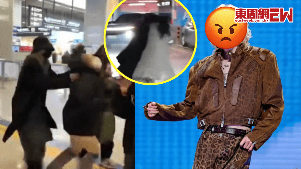 男團偶像不滿被滋擾 狂躁出手 怒撻「私生飯」落地