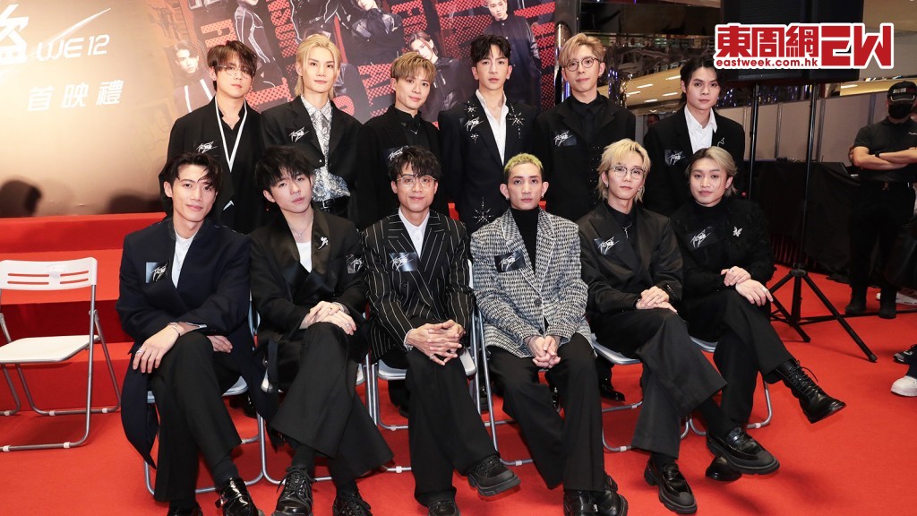 MIRROR 12子齊隆重登場記者會  為電影打響頭炮 