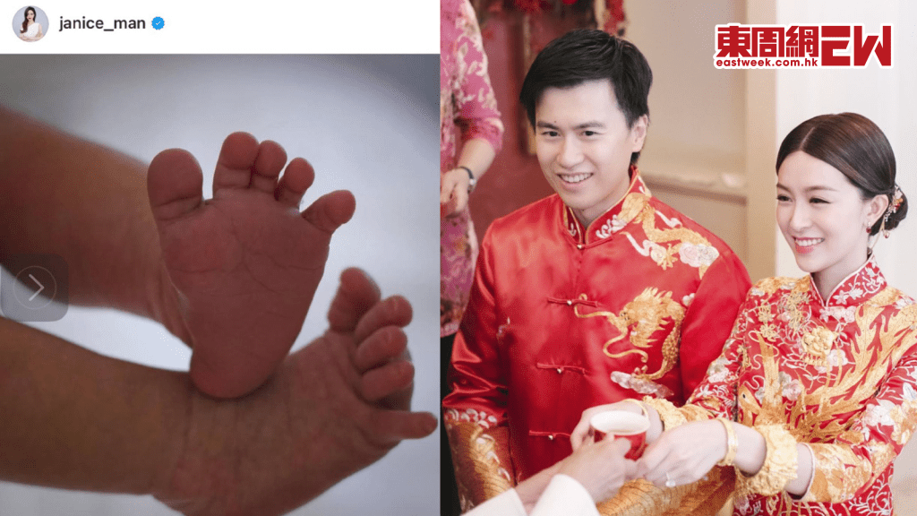 Janice Man文詠珊結婚6年 無預警宣布BB出世