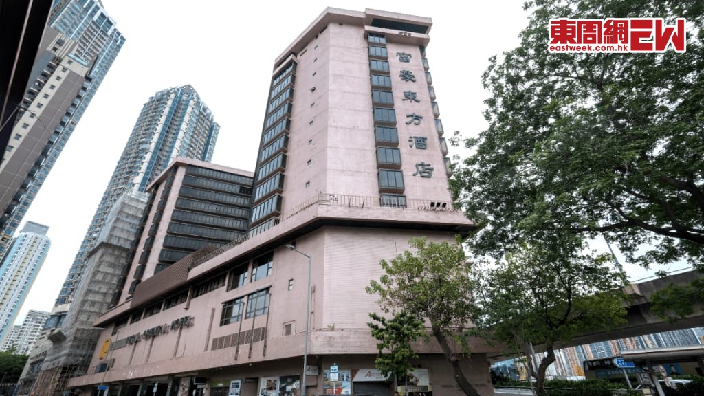 中原擬斥資逾15億元收購富豪東方酒店。