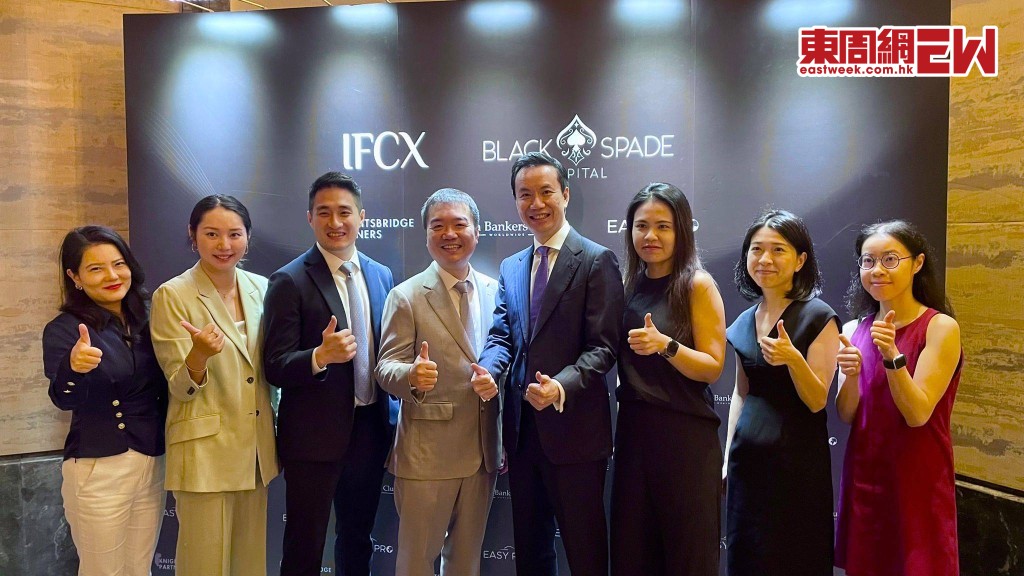 黑桃資本最新投資國際房地產經紀公司IFCX，大搞「房地產+AI」。右四為黑桃資本總裁兼首席執行官譚志偉；左四為IFCX創辦人暨執行總裁賴衍銘。