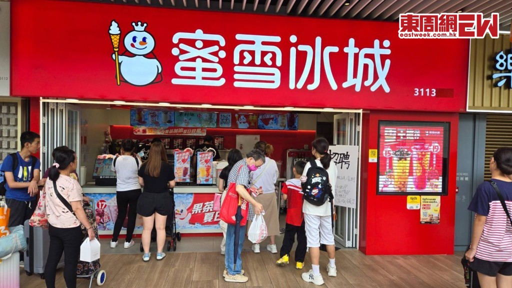 蜜雪冰城母公司蜜雪集團(2097)今日收市報579元,再創上市新高,升9.972%,成交額2.85億元。