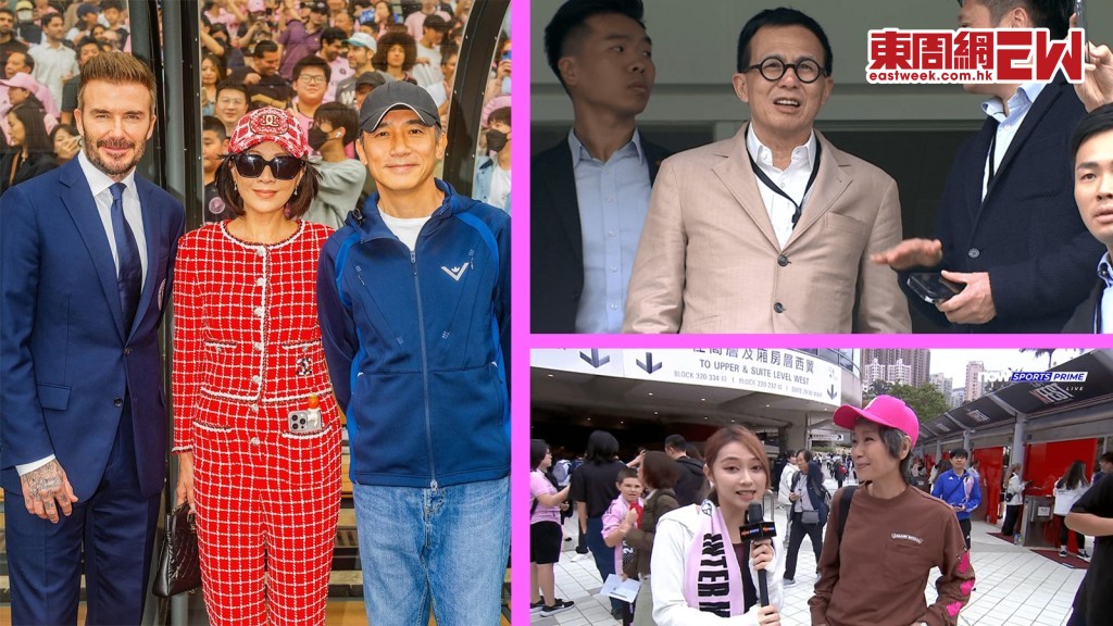 美斯訪港｜直擊名人群星追星合集！