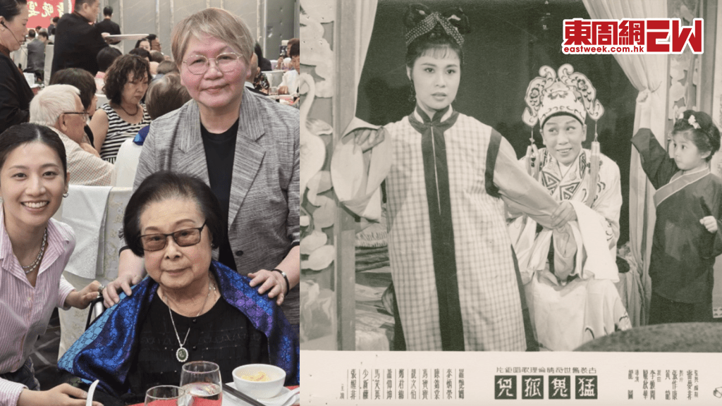 96歲「美艷親王」羅艷卿驚喜現身 │巨鑽翡翠閃爆眼球 榮登熱搜榜│傳擁「半條街物業」