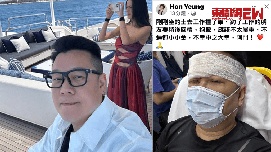 漢陽發生意外受傷 社交平台報平安 : 小小金,不幸中之大幸