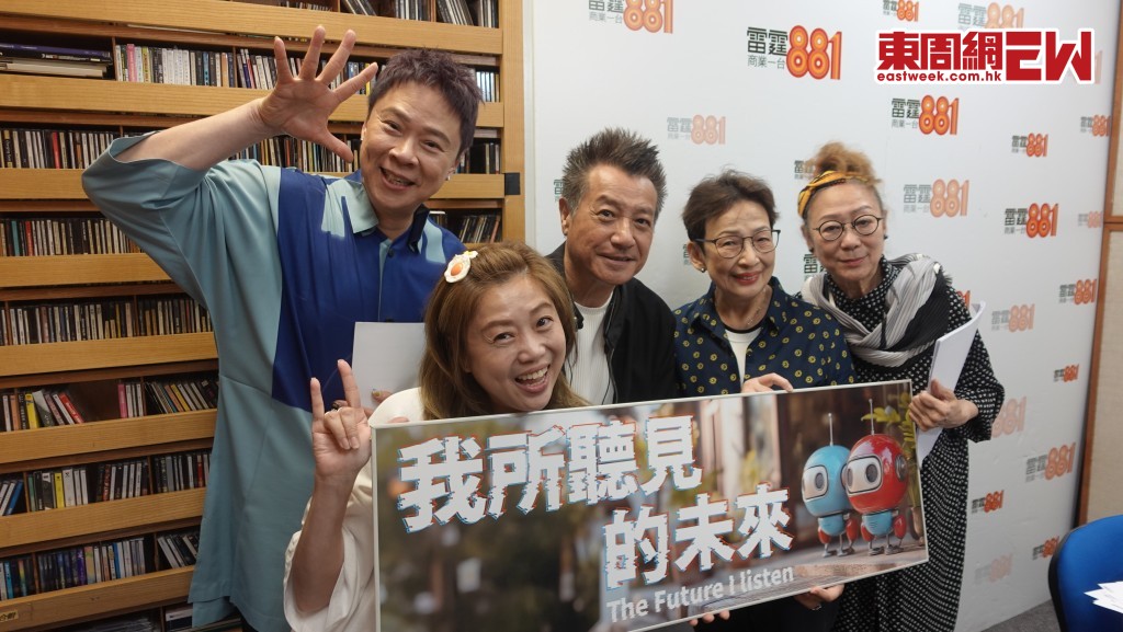《我所聽見的未來》重磅出擊  石修、陳志雲、馮素波首度合作 仲有一位新星級驚喜客串