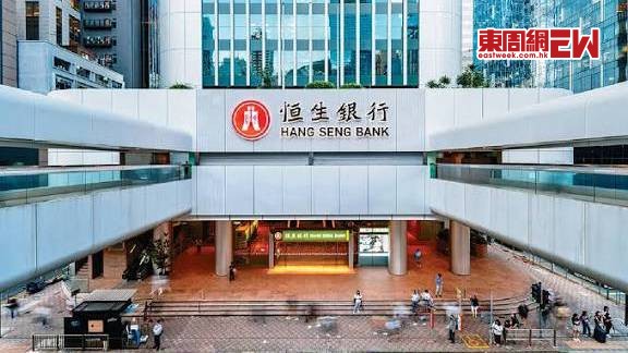 滙豐擬私有化恒生銀行，每股作價155元，溢價約30%